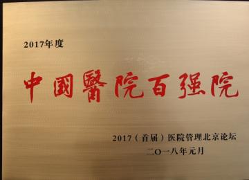 2017Ȱ?gu)?qing)t(y)Ժ