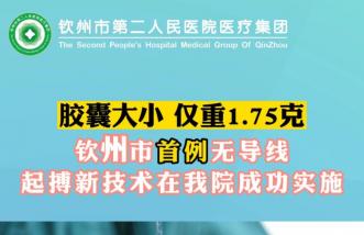 http://www.cnbolang.com.cn/uploadfile/2023/0822/thumb_331_214_20230822081325280.jpg