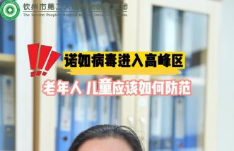 http://www.cnbolang.com.cn/uploadfile/2023/0822/thumb_331_214_20230822092402385.jpg