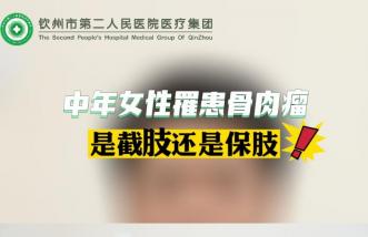 http://www.cnbolang.com.cn/uploadfile/2023/0822/thumb_331_214_20230822093326796.jpg