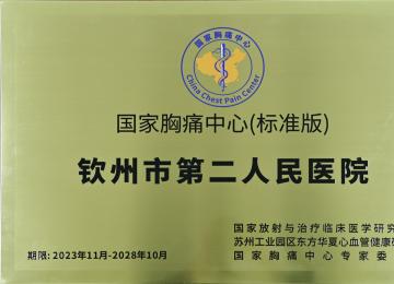 202311-202810(gu)ʹģ(bio)(zhn)棩
