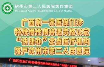 http://www.cnbolang.com.cn/uploadfile/2025/0226/thumb_331_214_20250226084950258.jpg