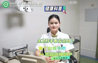 http://www.cnbolang.com.cn/uploadfile/2025/0226/thumb_331_214_20250226085056877.jpg