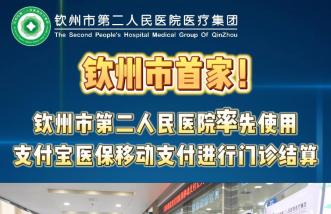 http://www.cnbolang.com.cn/uploadfile/2025/0226/thumb_331_214_20250226085356603.jpg