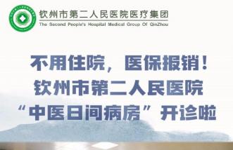 http://www.cnbolang.com.cn/uploadfile/2025/0226/thumb_331_214_20250226085445815.jpg