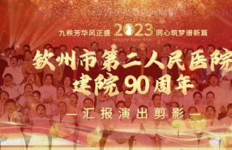 http://www.cnbolang.com.cn/uploadfile/2025/0226/thumb_331_214_20250226085759979.jpg