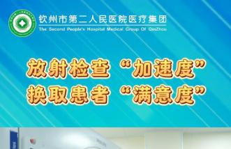 http://www.cnbolang.com.cn/uploadfile/2025/0226/thumb_331_214_20250226085838985.jpg