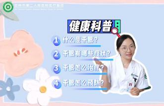 http://www.cnbolang.com.cn/uploadfile/2025/0226/thumb_331_214_20250226090255957.jpg