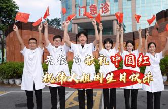 http://www.cnbolang.com.cn/uploadfile/2025/0226/thumb_331_214_20250226090459433.jpg