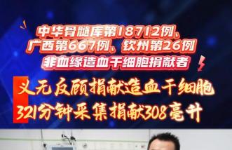 http://www.cnbolang.com.cn/uploadfile/2025/0226/thumb_331_214_20250226090609674.jpg