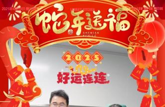 http://www.cnbolang.com.cn/uploadfile/2025/0226/thumb_331_214_20250226091052764.jpg