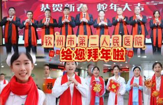 http://www.cnbolang.com.cn/uploadfile/2025/0226/thumb_331_214_20250226091340260.jpg